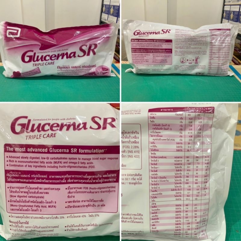 ใหม่-glucerna-sr-กลูเซอนา-เอสอาร์-วานิลลา-1200-กรัม-400-กรัม-x3-glucerna-sr-vanilla-1200g-400g-x3