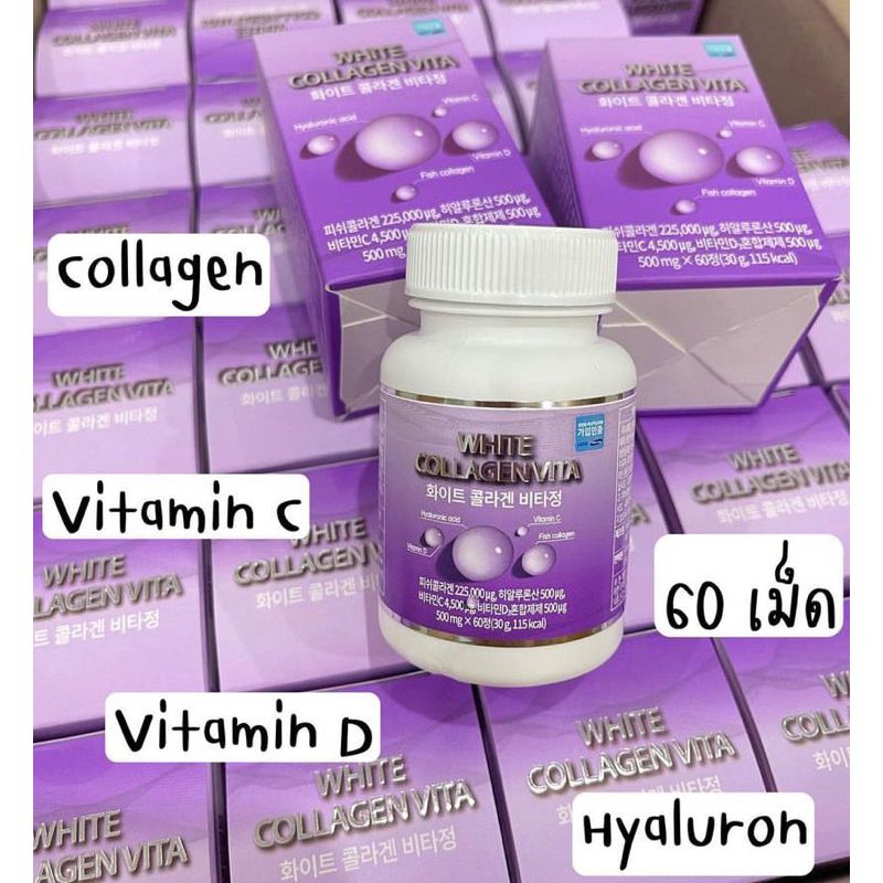 collagen-white-collagen-vita