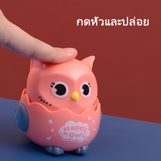 April ของเล่นเด็ก กดไปข้างหน้า นกฮูก รถของเล่น ของเล่นแมว