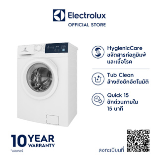 [ติดตั้งฟรี] Electrolux EWW8024E3WB เครื่องซักอบผ้าฝาหน้า ความจุซัก 8 กก. อบ 5 กก. สีขาว