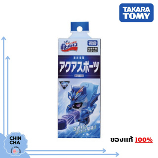 [พร้อมส่ง!!] Bottleman Bot-02 : Aqua Sports (ของแท้ Takara Tomy)