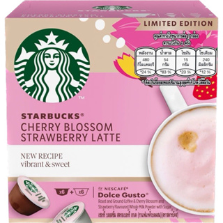 (พร้อมส่ง)//แบ่งขาย แคปซูลกาแฟ DOLCE GUSTO STARBUCKS CHERRY BLOSSOM STRAWBERRY LATTE กาแฟแคปซูล ราคาต่อ 1 คู่