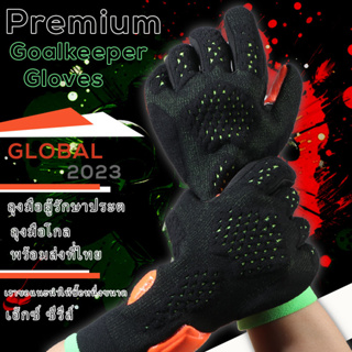 สินค้า ⚡พร้อมส่งที่ไทย⚡ X GL ถุงมือผู้รักษาประตู/r4r4  ถุงมือผู้รักษาประตูเด็ก ของแท้ สินค้าคุณภาพ ถุงมือยาง แบบหนา ระบายอากา