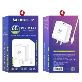 สายชาร์จ หัวชาร์จ UEELR DC21 อุปกรณ์ชาร์จมือถือ  65W ADAPTER / สายชาร์จ USB TYPE C ชาร์จเร็ว