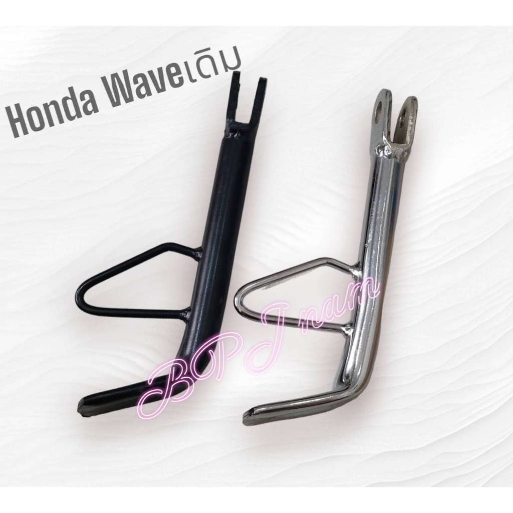 ขาตั้งข้าง-honda-waveเดิม-พร้อมสปริง