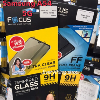 Focus Samsung A54 5Gโฟกัสฟิล์มกระจกนิรภัยกันรอยแบบเต็ม จอ(full frame)