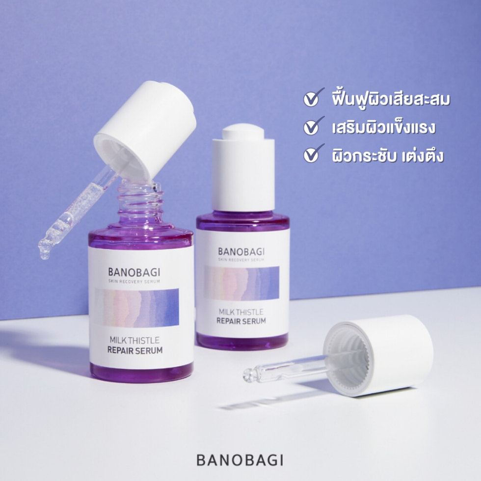 banobagi-milk-thistle-repair-serum-30-ml-exp-20-04-2026