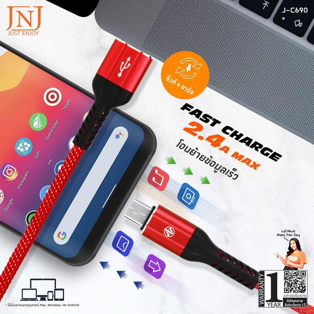 jnj-charger-2-4a-ชุดชาร์จอเนกประสงค์-อะแดปเตอร์-ชาร์จไฟบ้านและสายชาร์จ-micro-usb-รุ่น-j-c690-รับประกัน-1-ปี