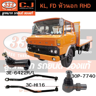 KL, FD หัวนอก RHD อะไหล่รถบรรทุกพร้อมส่ง!