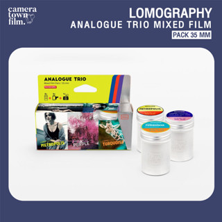 ฟิล์มถ่ายรูป LOMOGRAPHY ANALOGUE TRIO MIXED FILM PACK 35 MM.