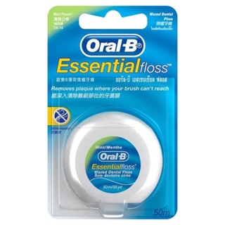 ไหมขัดฟัน ออรัลบี Oral B essential floss แบรนด์แท้ สินค้าใหม่ ตลับละ 50 เมตร พร้อมส่ง