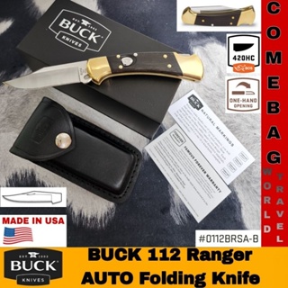 มีดพับBUCK 112 Ranger AUTO Folding Knife 3" ด้ามไม้มะเกลือ (ระบบเปิดออโต้) พร้อมซองหนัง ของแท้ผลิตอเมริกา