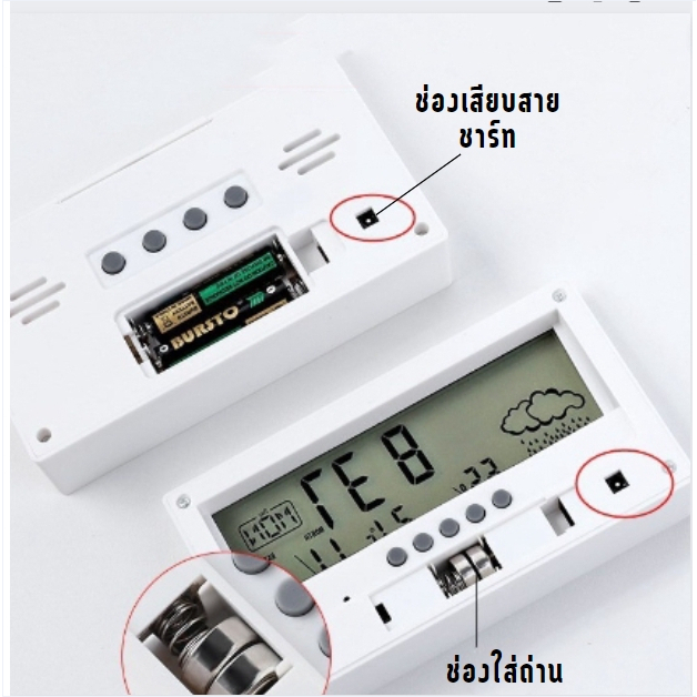 858-นาฬิกาดิจิตอลตั้งโต๊ะ-นาฬิกาดิจิตอล-แสดงอุณหภูมิ