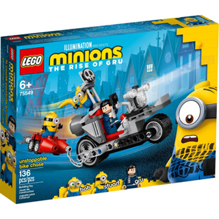 LEGO® Minions 75549 Unstoppable Bike Chase - เลโก้ใหม่ ของแท้ 💯% กล่องสวย พร้อมส่ง
