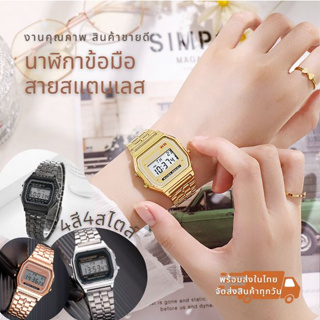 นาฬิกาข้อมือดิจิทัล LED รุ่นคลาสสิคสายสแตนเลส สําหรับผู้หญิงและผู้ชาย SK-1134