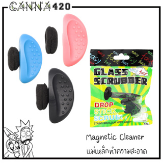 Magnetic Cleaner แม่เหล็กทำความสะอาด แม่เหล็กตู้ปลา แม่เหล็กทำความสะอาดบ้องแก้ว Glass Scrubber (แพ็ค 1 ชิ้น)