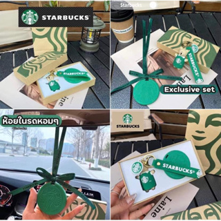 Starbucks Exclusive Gift Set ⭐️🧜‍♀️ เซตพวงกุญแจ พร้อมแผ่นหินอโรม่าอโรม่า