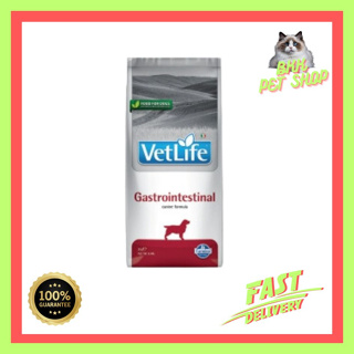 Vet Life Dog Gastrointestinal 2 kg เว็ท ไลฟ์ ด็อก แกสโทรอินเทสตินอล 2 kg  (โรคระบบทางเดินอาหาร)