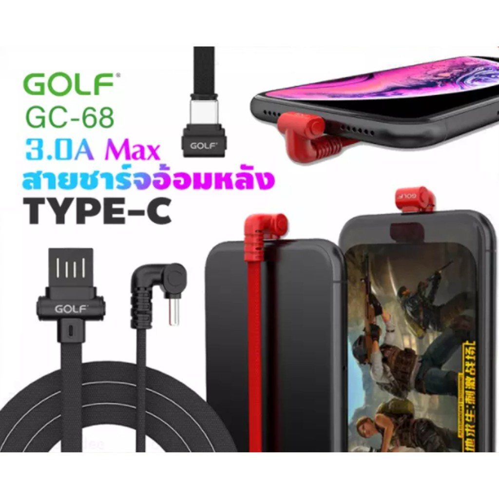 golf-รุ่น-gc-68-1m-180-องศา-เป็น-usb-3a-การชาร์จสายเคเบิลข้อมูล-usb-การชาร์จอย่างรวดเร็วสายเคเบิลข้อมูล-usb