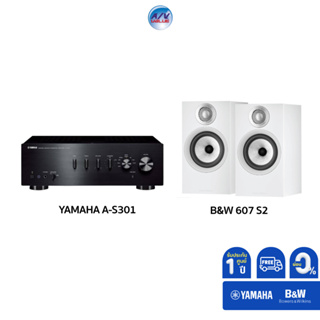 Yamaha A-S301 + B&amp;W 607 S2 Anniversary Edition **ผ่อน 0%**