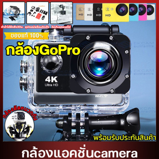 🤞กล้องติดหมวก (แบตเตอรี่900mah) กล้องแอคชันแคม ถ่ายใต้น้ำ HD 4K มี wifi Wireless กล้องกันน้ำ Action Camera กล้องแอ็คชั่