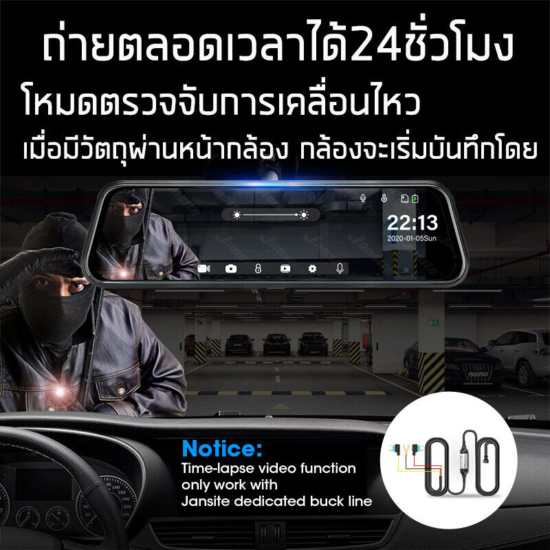 car-cameraกล้องติดรถยนต์-2k-hd-กล้องหน้ารถยน2023-ภาพถอยหลัง-บันทึกวนทับ-ราคาขายส่ง-ถูกที่สุด-2กล้องหน้า-หลัง-จอสัมผัส10