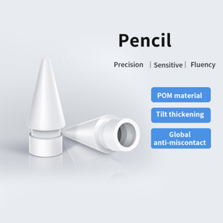 หัวปากกา ปลายปากกาสำรอง Pencil Tips สำหรับปากกา รุ่น 1 / 2 High Sensitivity Nib (2H