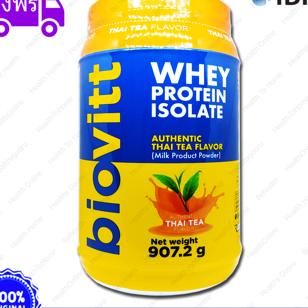 ส่งฟรี Biovitt Whey Protein Isolate Chocolate Thai TEA Pure เวย์โปรตีน
