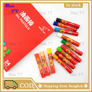 Rex TT 12/24 color oil stick set with scraper easy coloring soft crayon student graffiti drawing art supplies