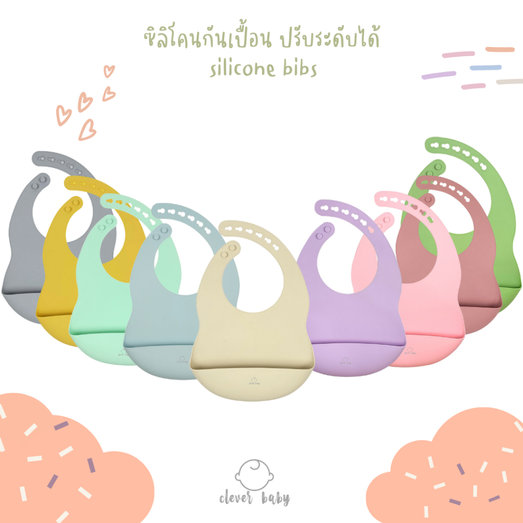 clever-baby-store-ซิลิโคนกันเปื้อน-ผ้ากันเปื้อน-สำหรับเด็ก-6-เดือนขึ้นไป-ทานอาหารมื้อแรก-silicone-bibs-for-baby-6m