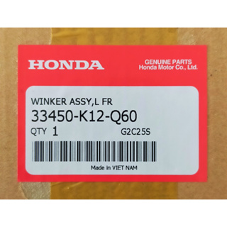 33450-K12-Q60 ชุดไฟเลี้ยวหน้าซ้าย Honda แท้ศูนย์