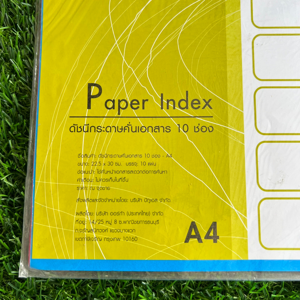 paper-index-อินเด็กซ์กระดาษ-10-หยัก-b2s-คละสี-a4