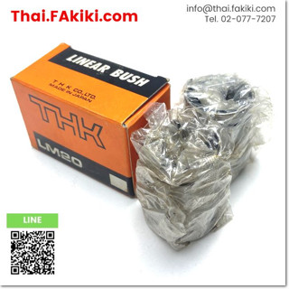 พร้อมส่ง, (A)Unused, LM20 LINEAR BUSHING, ลิเนียร์บุชชิ่ง สเปค 2pcs./box, THK (66-006-043)