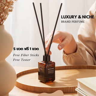 ภาพหน้าปกสินค้าก้านไม้หอม Reed Diffuser​ กลิ่น​ Jo​malone,SAUVAGE​ กลิ่นสไตล์​เค้า​เตอร์​แบรนด์​ขนาด50 มล. ฟรีก้านไฟเบอร์พร้อมใช้งาน ที่เกี่ยวข้อง