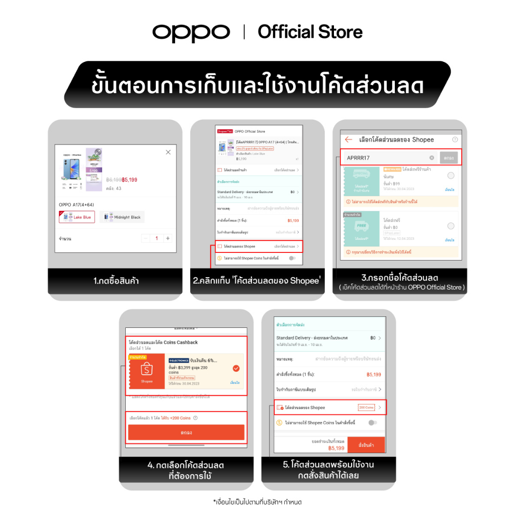 ภาพสินค้าOPPO A74 5G (6+128)  โทรศัพท์มือถือ จอ 6.5 นิ้ว รองรับ 5G รับประกัน 12 เดือน จากร้าน oppo_official_store บน Shopee ภาพที่ 2