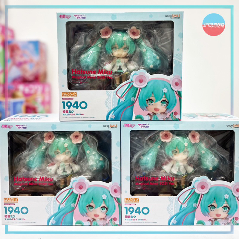 Nendoroid Mirai Akari – Project Mirai Akari – Good Smile Company – Japon – Neuf Sous Blister
