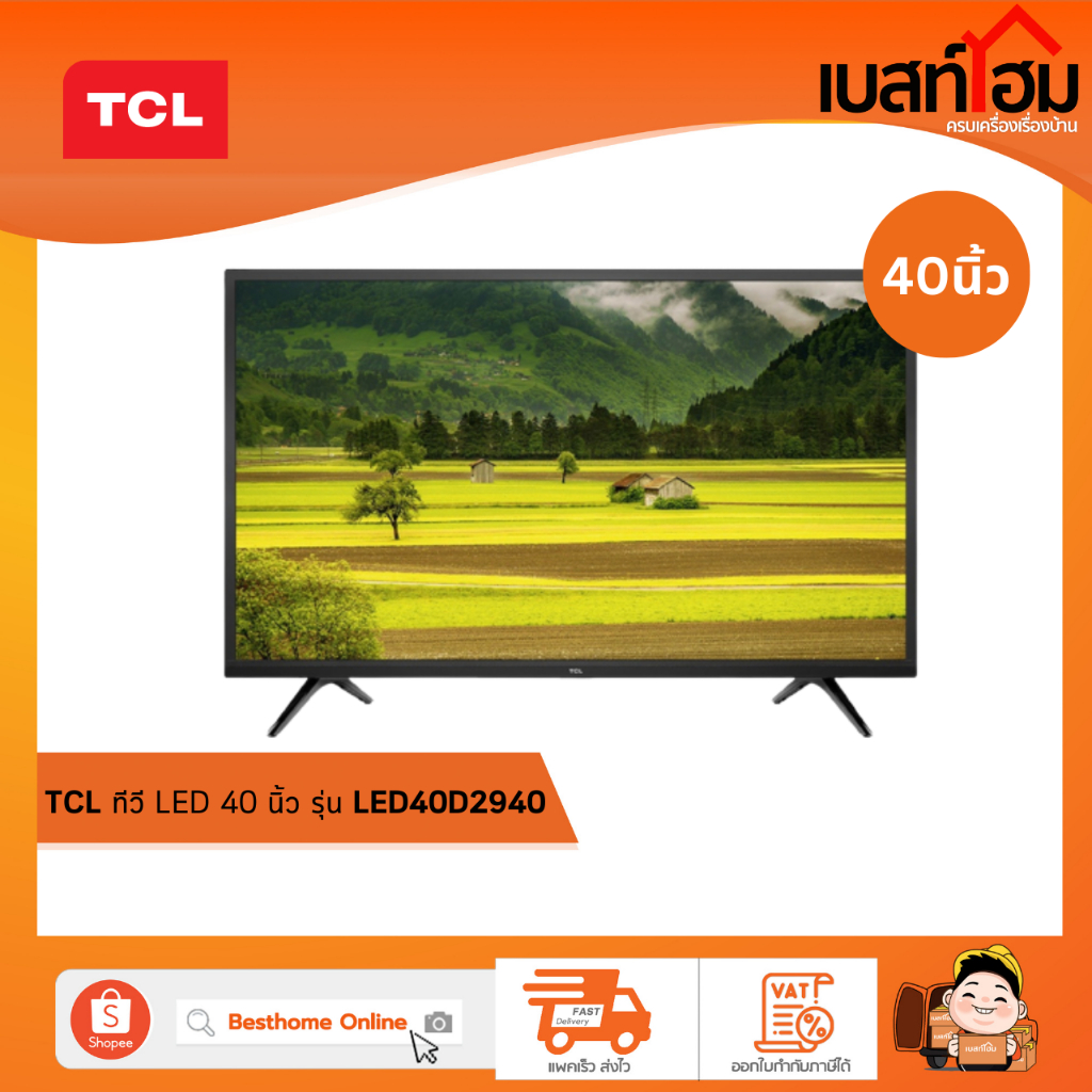 TCL ทีวี 40 นิ้ว ดิจิตอลทีวี Full HD รุ่น LED40D2940 | Shopee Thailand