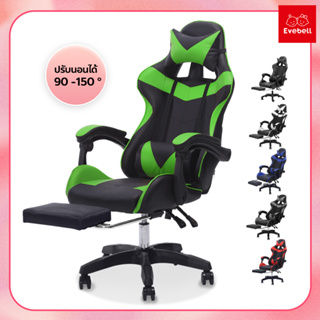 เก้าอี้เกมเมอร์ เก้าอี้เกมมิ่ง ใช้สำหรับทำงาน เล่นคอมหรือนอนได้ Gaming Chair ปรับความสูงได้