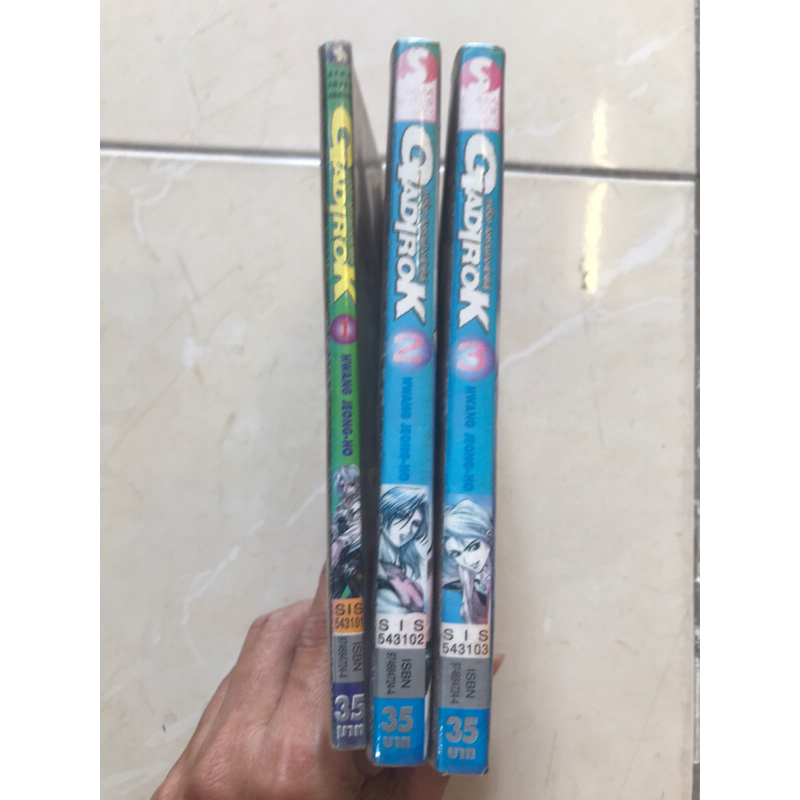 gadirok-1-3-ไม่จบ