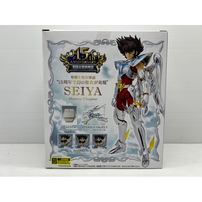 saint-seiya-cloth-myth-seiya-heaven-chapter-15th-anniversary-bandai-new