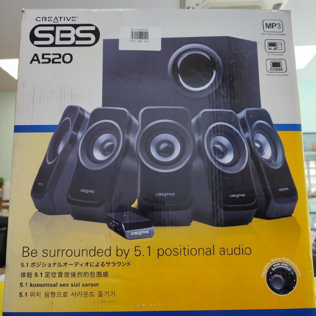 ลำโพง Creative SBS A520 5.1 สินค้าเป็นของใหม่ เก่าเก็บ | Shopee Thailand
