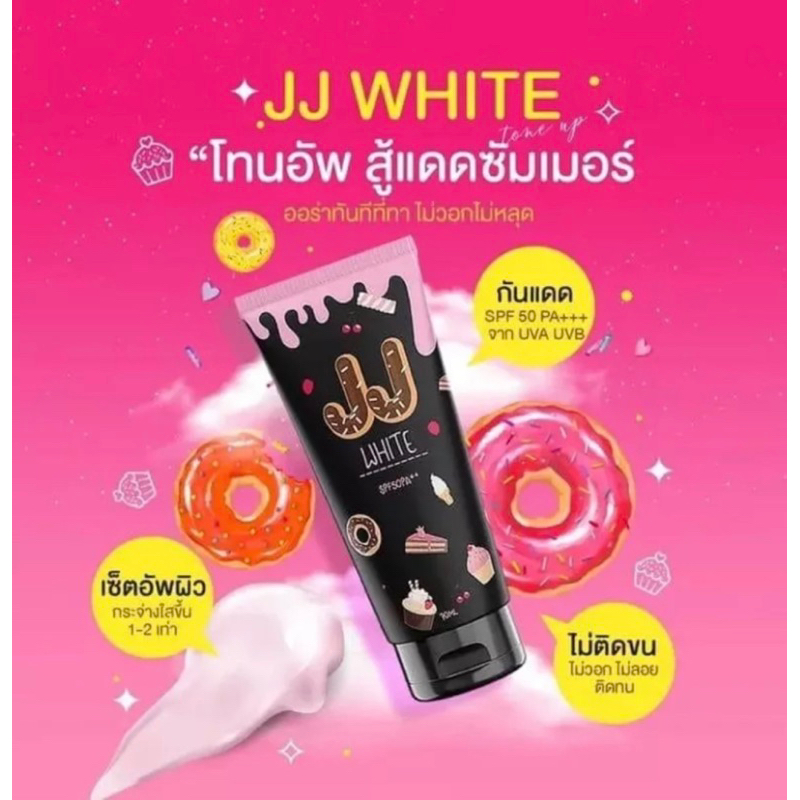 ส่งไว-ตัวดัง-ขายดีสุด-ครีมกันแดด-jj-white-cream-กันแดดผิวขาว-bbcream-ครีมปกป้องผิวขาว-กันน้ำ-กันหงื่อ-ติดทนตลอดวัน