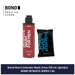 Bond Mens Intimate Wash Aries 130 ml. (สูตรอุ่น) + Bond Mens Wipes sachet 10 sheets 1 ห่อ