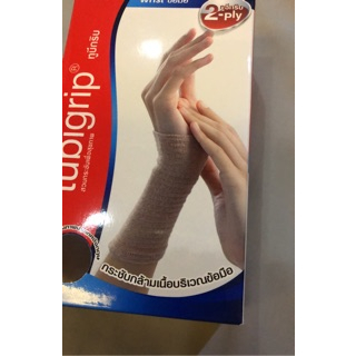 tubigrip-สวมข้อมือ-ซัพพอร์ตกระชับกล้ามเนื้อบริเวณข้อมือ-ป้องกันและบรรเทาอาการปวดบริเวณข้อมือ-นำเข้าจากประเทศอังกฤษ