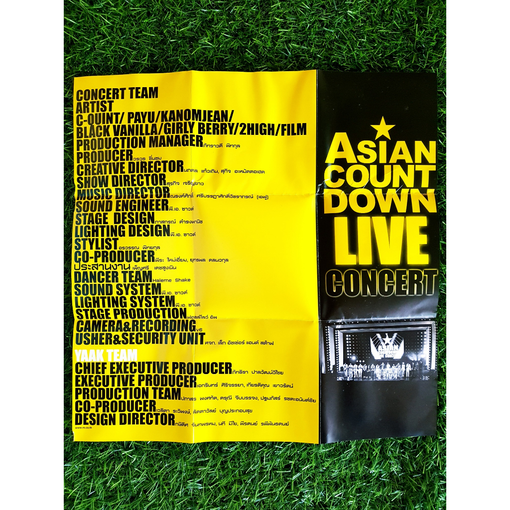 vcd-แผ่นเพลง-asian-count-down-live-concert-c-quint-girly-berry-black-vanilla-k-otic-ฟิล์ม-รัฐภูมิ