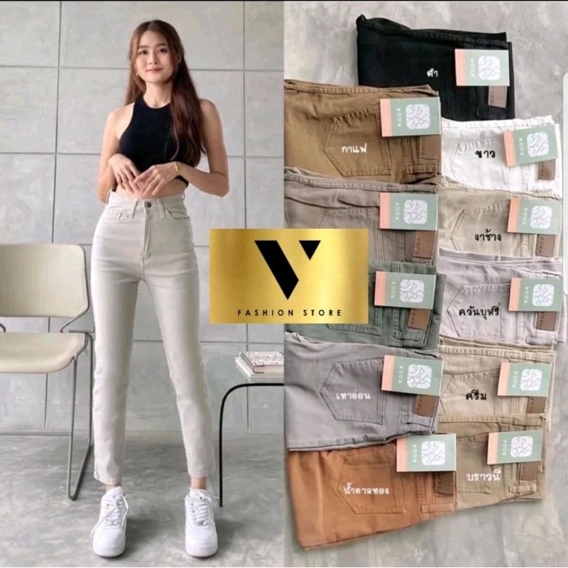 ภาพหน้าปกสินค้าV-JEANS  กางเกงยีนส์ทรงบอย กางเกงยีนส์เอวสูงขากระบอก กางเกงขายาว กางเกงยีนส์ ยีนส์ กางเกงยีนส์ทรงกระบอก