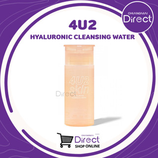 4U2 HYALURONIC CLEANSING WATER