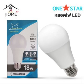 หลอดไฟ Led แสงสีขาว ONE STAR ขั้วเกลียวE27 หลอดประหยัดไฟ