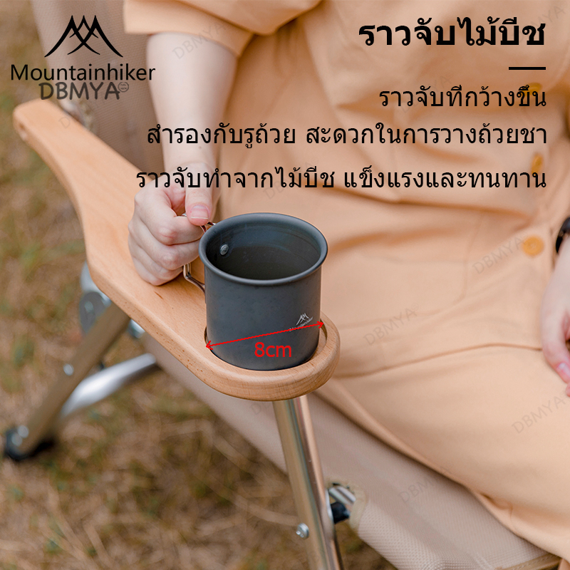 พร้อมส่ง-mountainhiker-เก้าอี้พับแคมป์ปิ้ง-นั่ง2คน-พร้อมผ้านุ่ม-สตูมีพนักพิง-good-rack-sofa