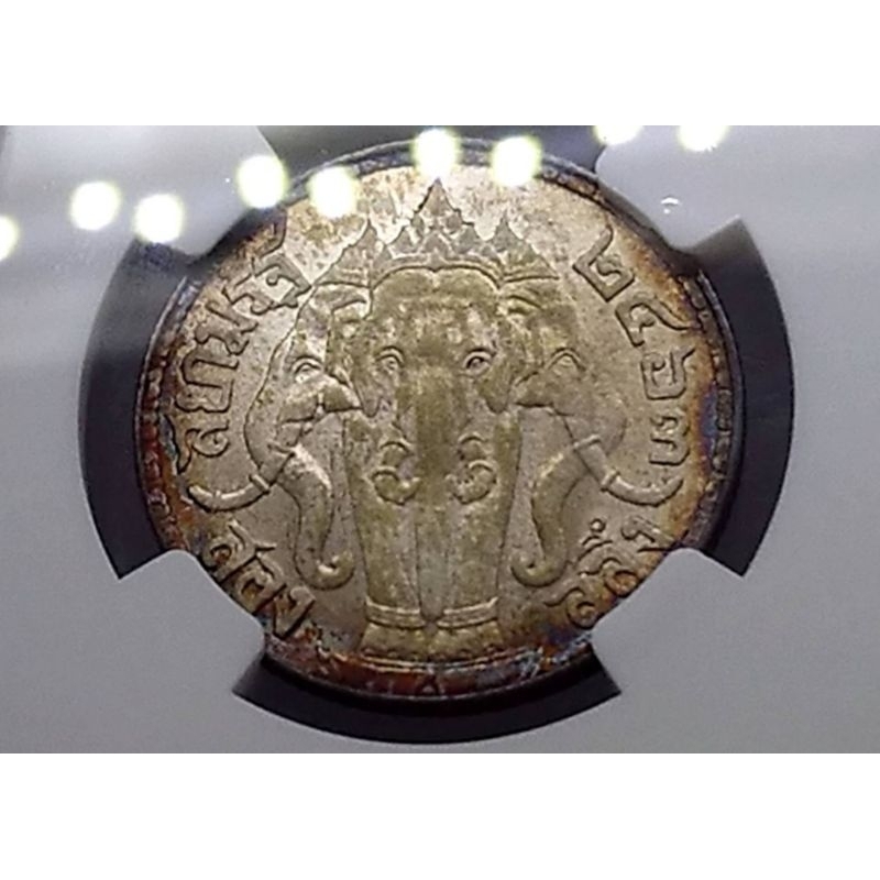 เหรียญเกรดดิ้ง-สองสลึง-พระบรมรูป-ตราไอราพต-รัชกาลที่6-ร6-ปี-2463-๖ยาว-ms-62-ngc-ไม่ผ่านใช้-6-ยาว-เหรียญโบราณ-พศ-2463